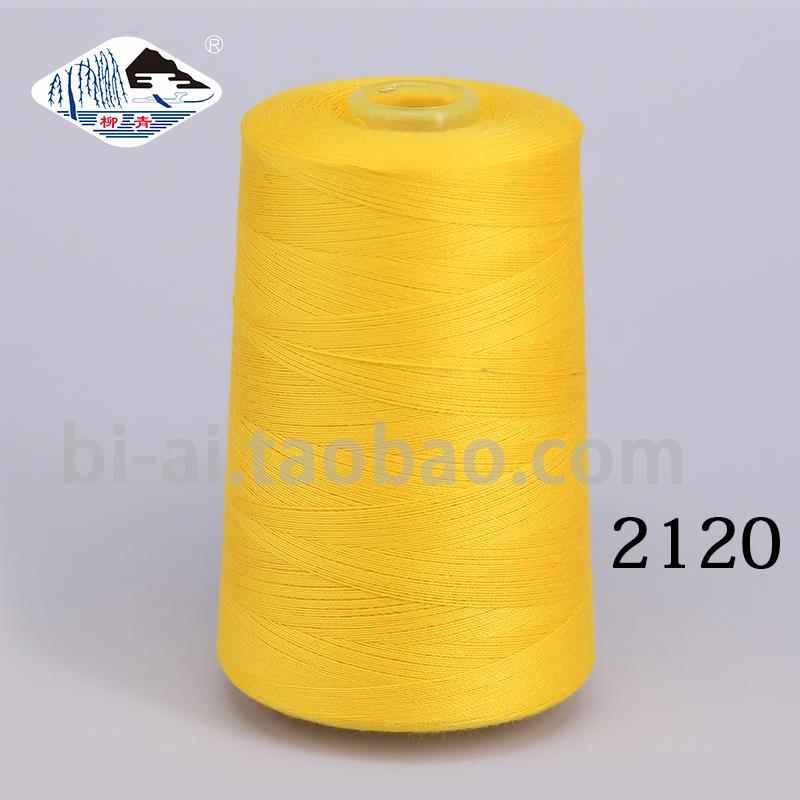 노란색 202-중간 거친 2120