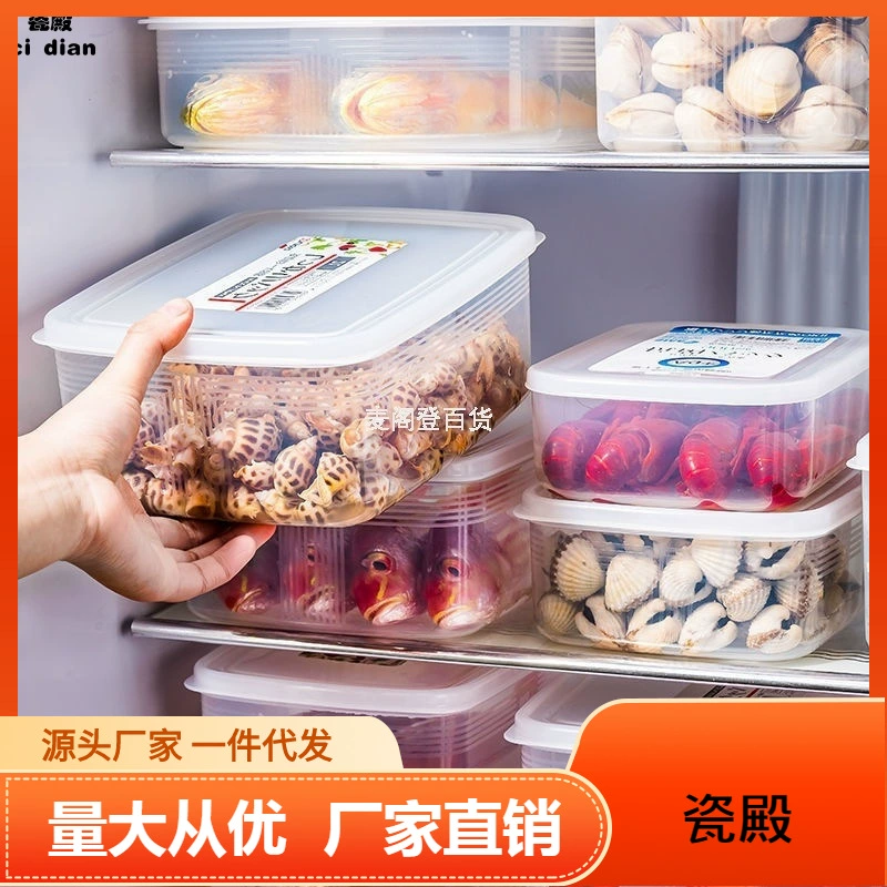Plastic storage box, lunch box, банка для хранения