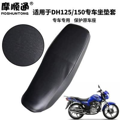 Motorcycle cushion – cover