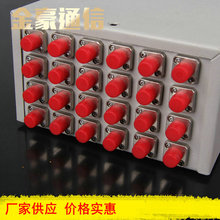 廠家供應  終端盒 24芯光纖終端盒  FC-光纖終端盒  塑料終端盒