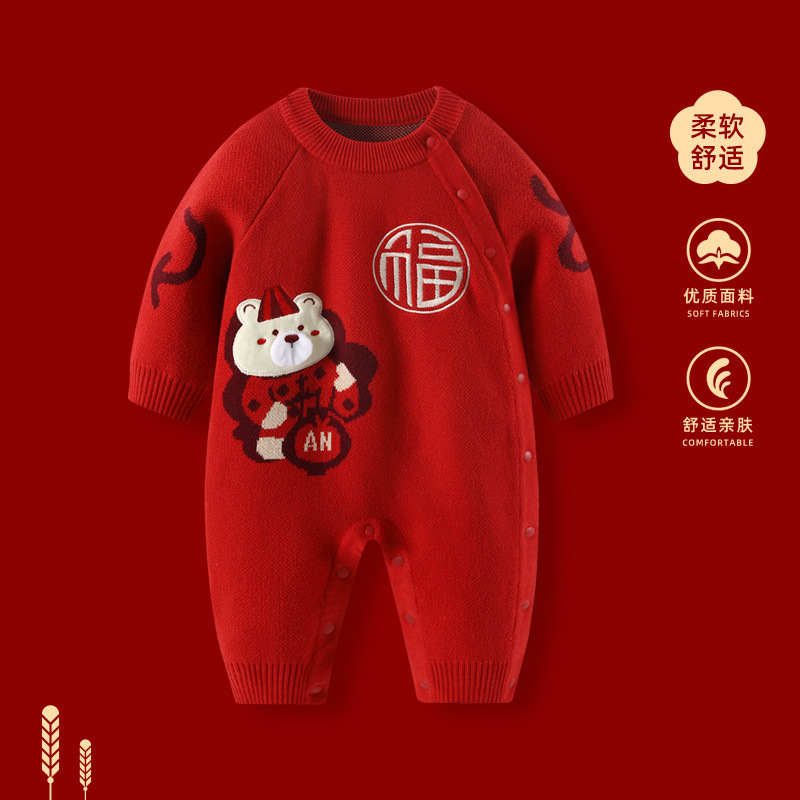 婴儿秋冬加厚连体衣服男宝宝满月百天宴周岁礼服红色喜庆爬服哈衣|undefined