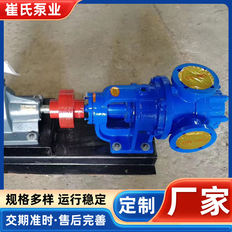 NYP/NCB Internal mesh gear pump high viscosity unsaturated resin industrial food fluid transport pump stainless steel 3