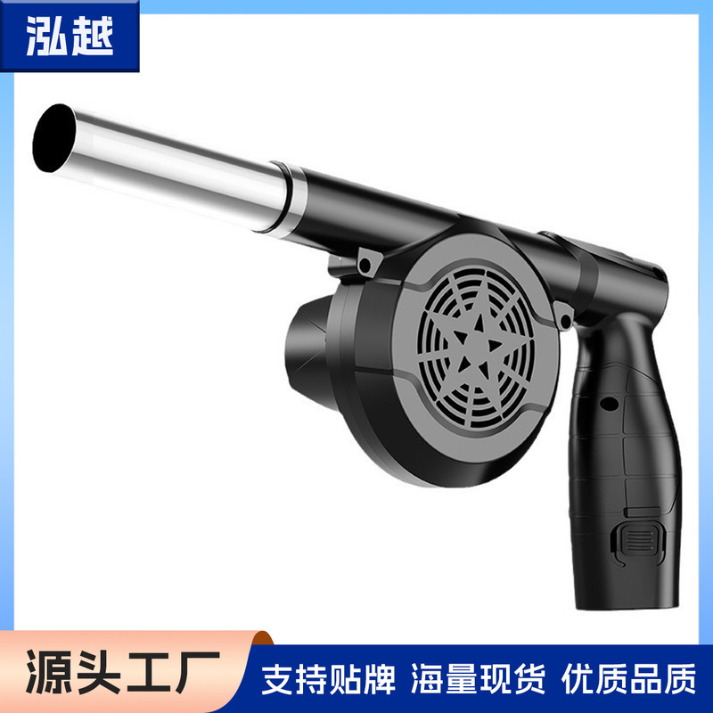 Cross-Border Portable Blower Lithium Battery Dust Blower 12V Outdoor Handheld Electric Wireless Barbecue Combustion Aid Blower Cross-Border Portable Blower Lithium Battery Dust Blower 12V Outdoor Handheld Electric Wireless Barbecue Combustion Aid Blower