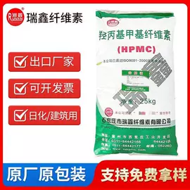 纤维素;砂浆添加剂;混凝土添加剂