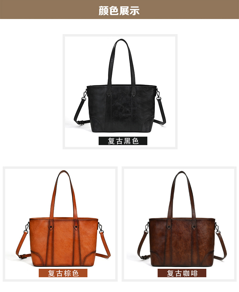 Túi tote nữ da bò cao cấp phong cách retro, dung tích lớn, đeo vai/nách — Màu nâu cổ điển, Màu Cà phê cổ điển, Màu đen cổ điển chi tiết 5