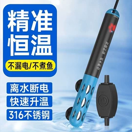 温控设备;潜水泵;水族增氧泵
