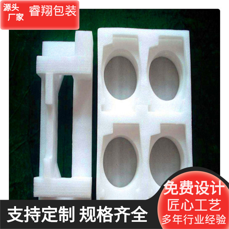 EPE 珍珠棉包装 材料 珍珠棉可分切  销售直销 价格优美 质量保证