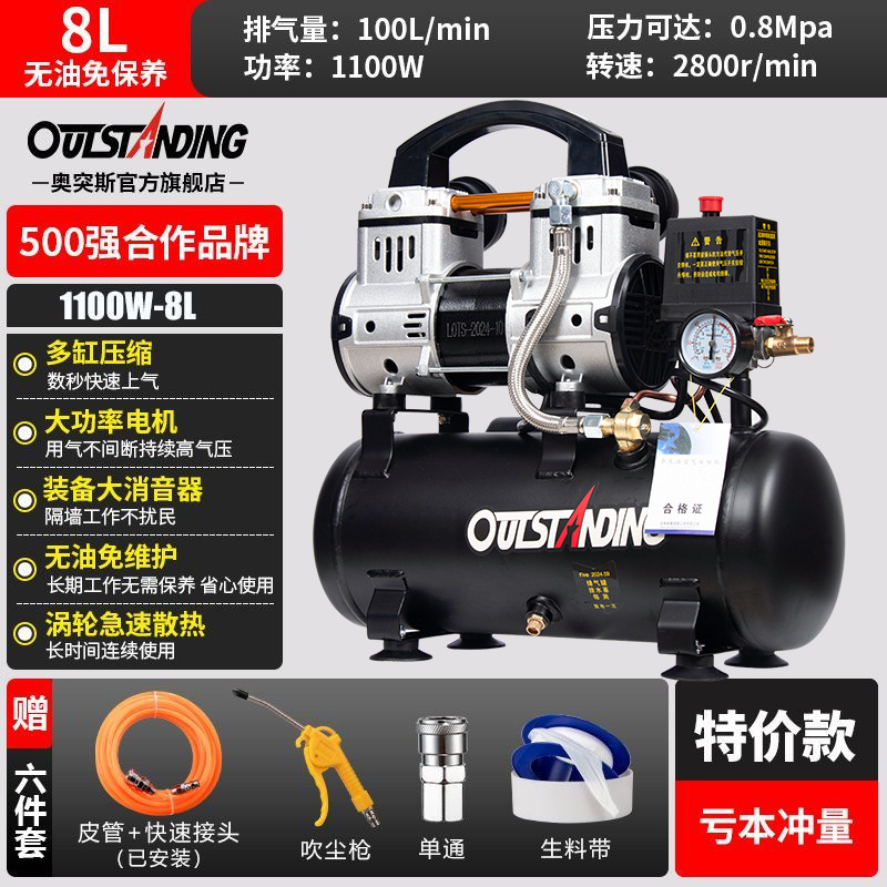 ATUS エアポンプエアコンプレッサー 220V 小型オイルフリーサイレント木工スプレーペイントスプレー本物の石ペイントエアコンプレッサー|undefined