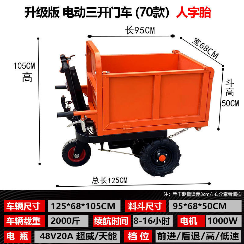 Construcción de camiones basculantes de carga camión de cenizas manual eléctrico Lasha material de cultivo camión de transporte de placa plana camión de trabajo otro