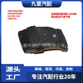 车身及附件;其他发动系统;汽车水管