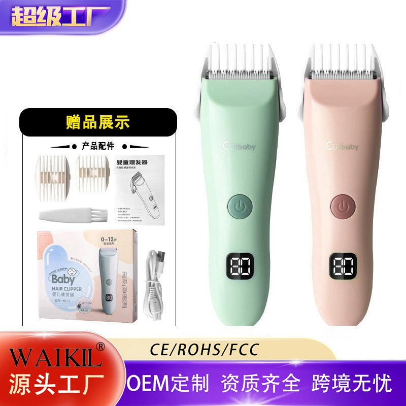 Ceramic children's electric hair clipper, Amazon