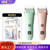 Ceramic children's electric hair clipper, Amazon
