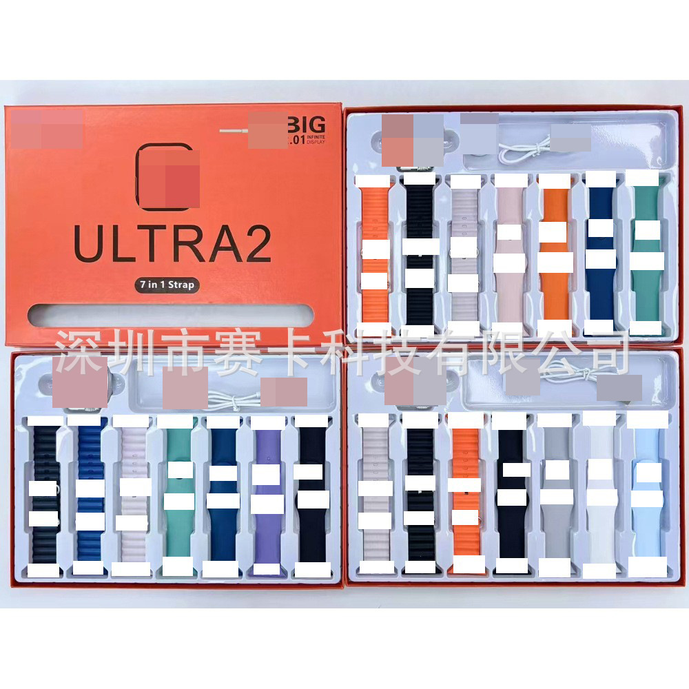 Ultra7In1 Smart Watch Huaqiangbei 7-in-1 Set 7in1 Bluetooth Heart Rate Sports Heart Rate Monitoring
