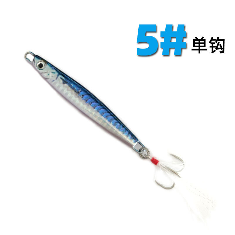 Luya Placa de hierro plomo pescado biónico cebo falso Pesca de Mar tiro largo lentejuelas cebo falso tres ganchos placa desnuda cebo de imitación al por mayor