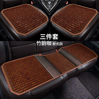 Cool Cushion Single-piece Seat Car | Cool pad - style-four-bamboo-rhyme-coffee-three-piece-set