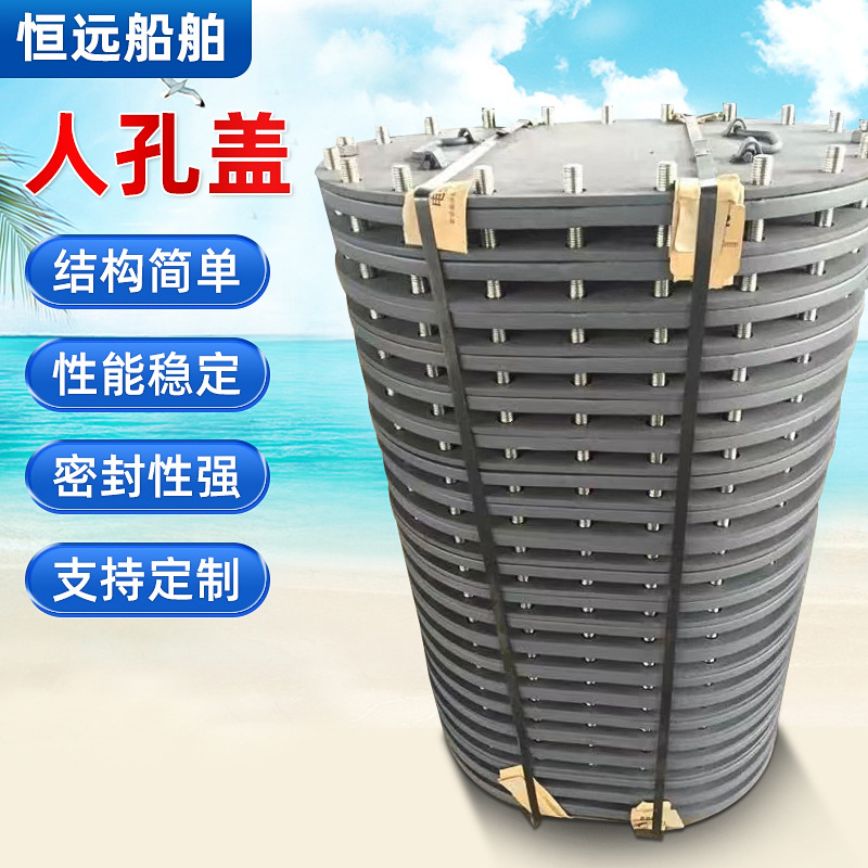 船用常压人孔盖不锈钢人孔盖板船舶配件舾装舱口盖水密舱口盖椭圆