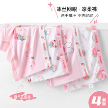 ��ͯ��ѝŮ���z��ѝ͸�⿹���d���ǫFӡ���W��ƽ���Ľ�a��д�ͯ
