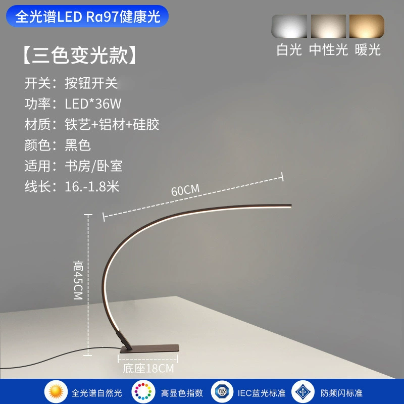 Table lamp, modern and minimalistic reading for office, eyes protection, for students