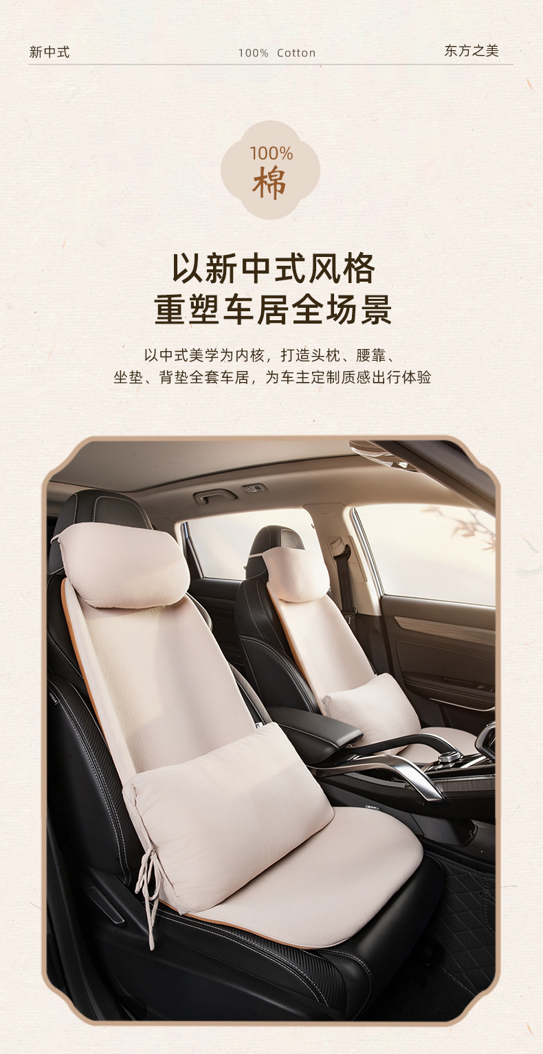 Aicarwu 2026 New Car Seat Cushion DuPont Bio-Fleece Neck Pillow Universal Lumbar Support for New Energy Vehicles