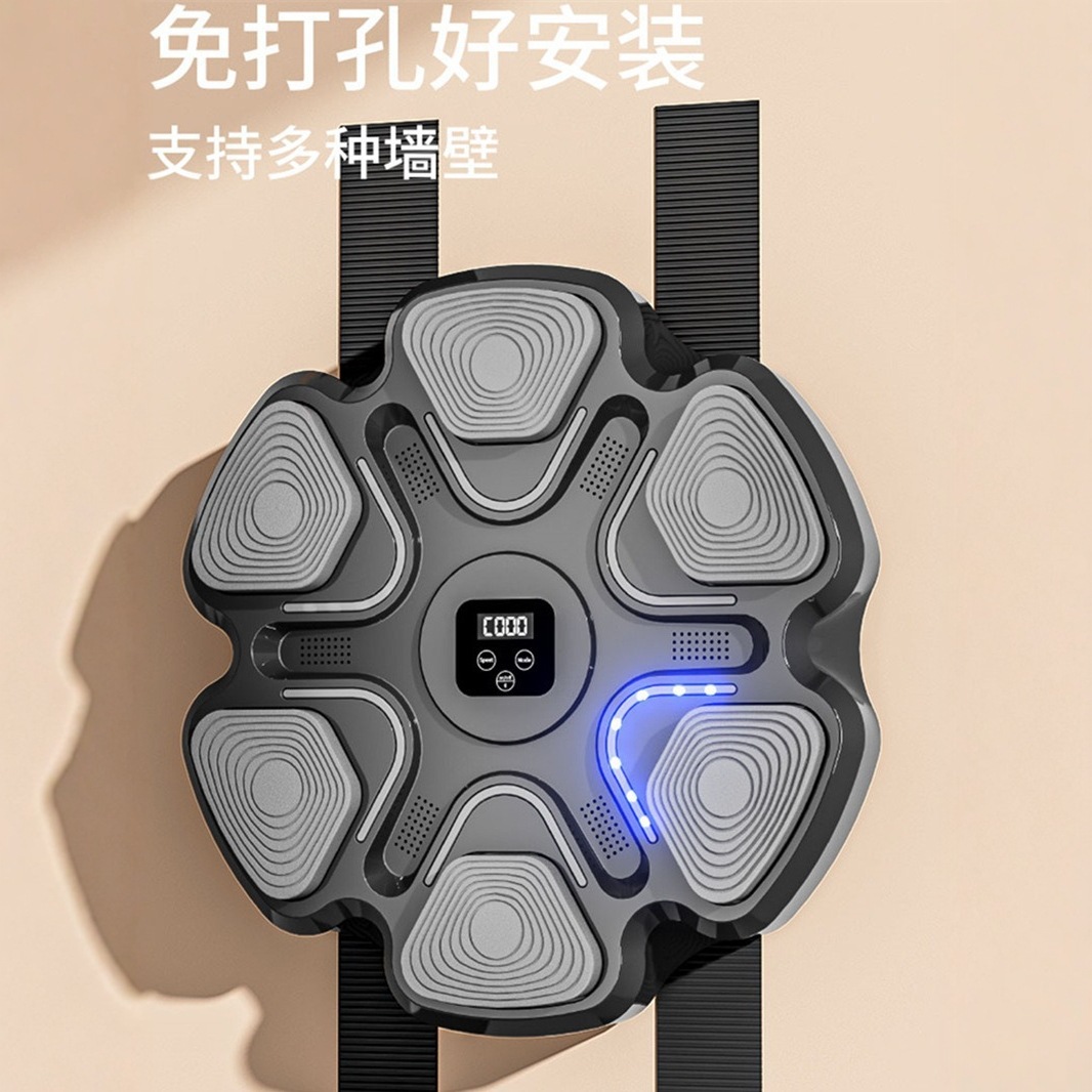 Internet Celebrator Smart Music Boxing Machine Home Trainer Reaction Wall Target Boxing Target Children's Rhythm Target Adult Training