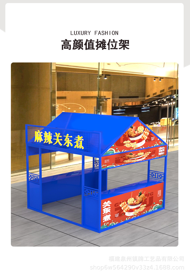 2-19-摊位架-详情_03.jpg