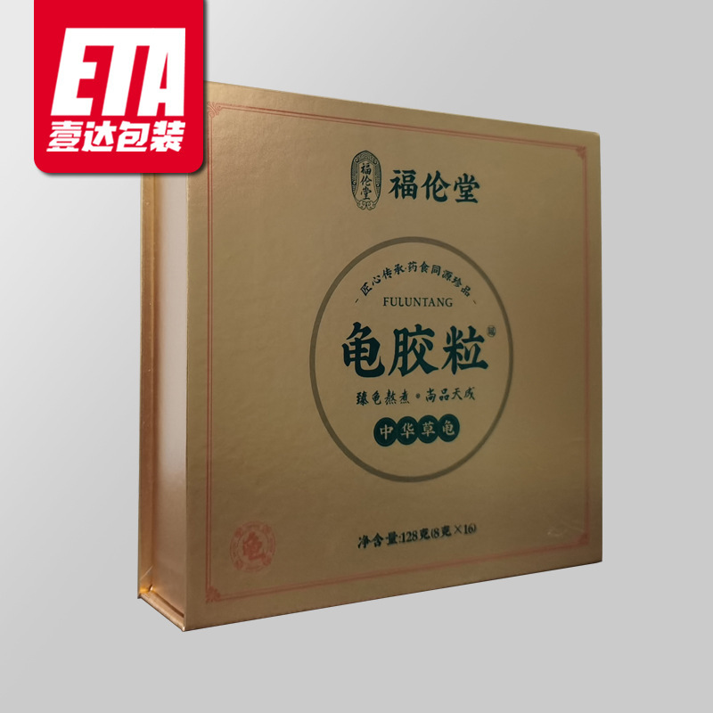 定制保健品海参礼盒天地盖 燕窝精装礼品盒 蜂蜜茶叶套装盒印定做