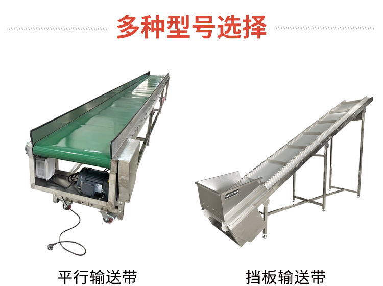 10月26日擋板輸送機詳情_10