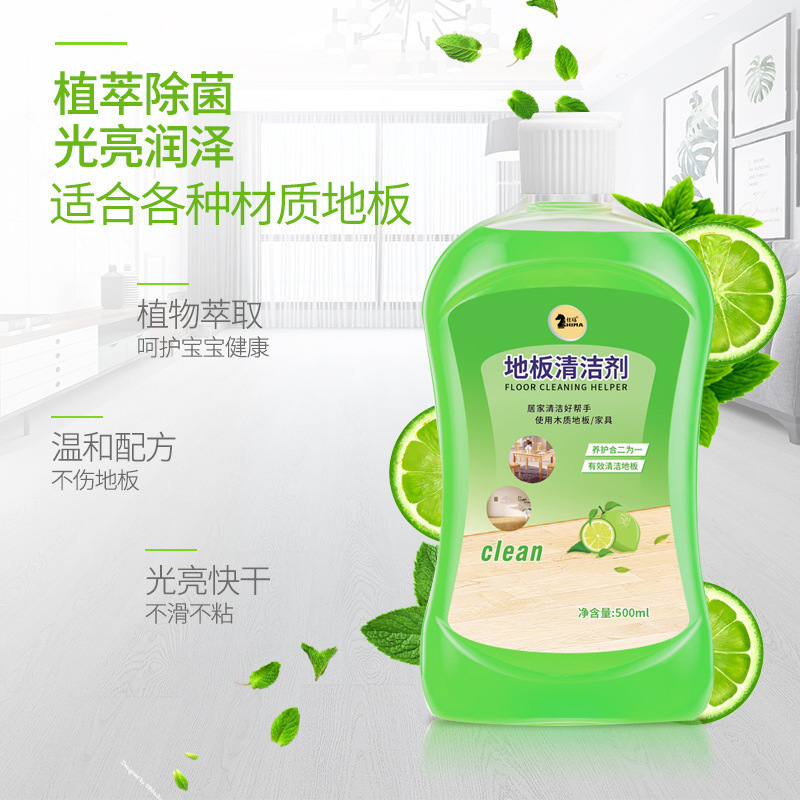 라임 맛 바닥 청소기 500ml