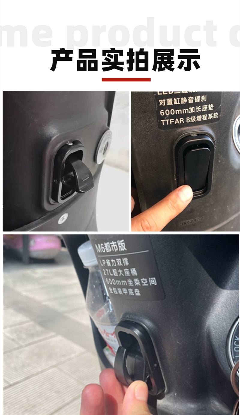 Electric Vehicle Hook Suitable for Yadi Aima Tai Lingluyuan Guanneng M6M8T5E6E3T2 Aluminum Alloy Front Hook
