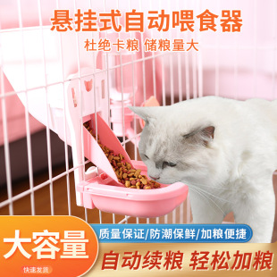 Parrot Automatic Feeder Splash-Proof Bird Food Box Husk Separation Cockatiel Tiger Skin Multi-Functional Feed Box Large Capacity