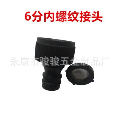 3/4内螺纹进水过滤接不锈钢过滤接头家用手提式洗车机清洗机配件