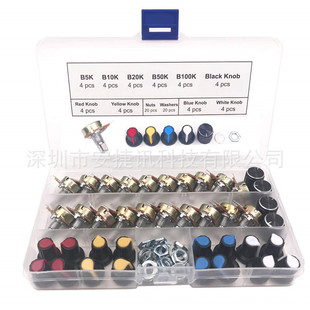 20 pieces of B5K B10K B20K B50K B100K kit potentiometer, 3 terminal linear rotary potentiometer