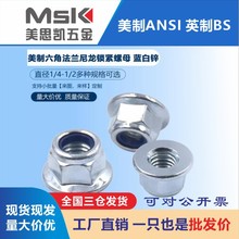 1/4 5/16 3/8 1/2 304���P��������Ƿ��m��ĸUNC���m�控�X��ñ