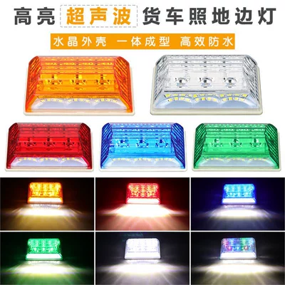 Led Truck Side Light Truck Bus Passenger Car Waterproof Floor Light Driving Steering Flash Tail Light 24V Signal Light