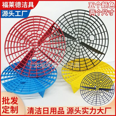 Car cleaning tools: Sandstone Filter Car Wash Sandstone