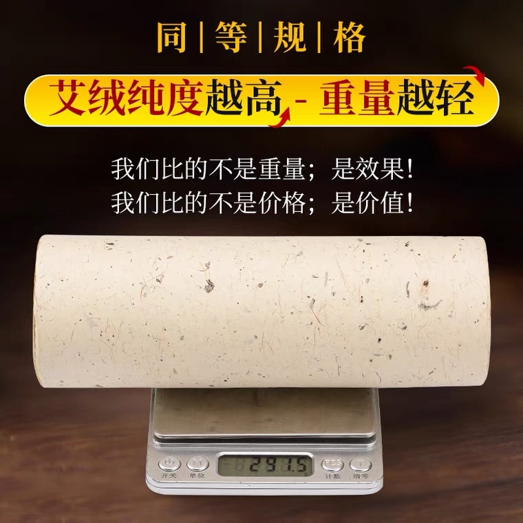 7cm Aged Moxa Stick Ai Tiao for Moxibustion Whole Body Wellness in use