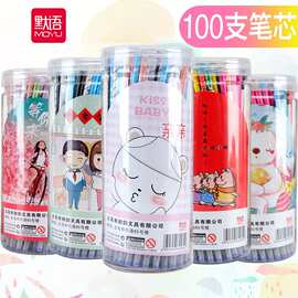 100支桶装中性笔芯0.5黑色红色蓝色卡通小清新全针管碳素水笔替芯