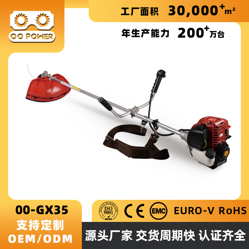 四冲程割灌机农用开荒多功能打草机除草机大功率侧挂式汽油割草机