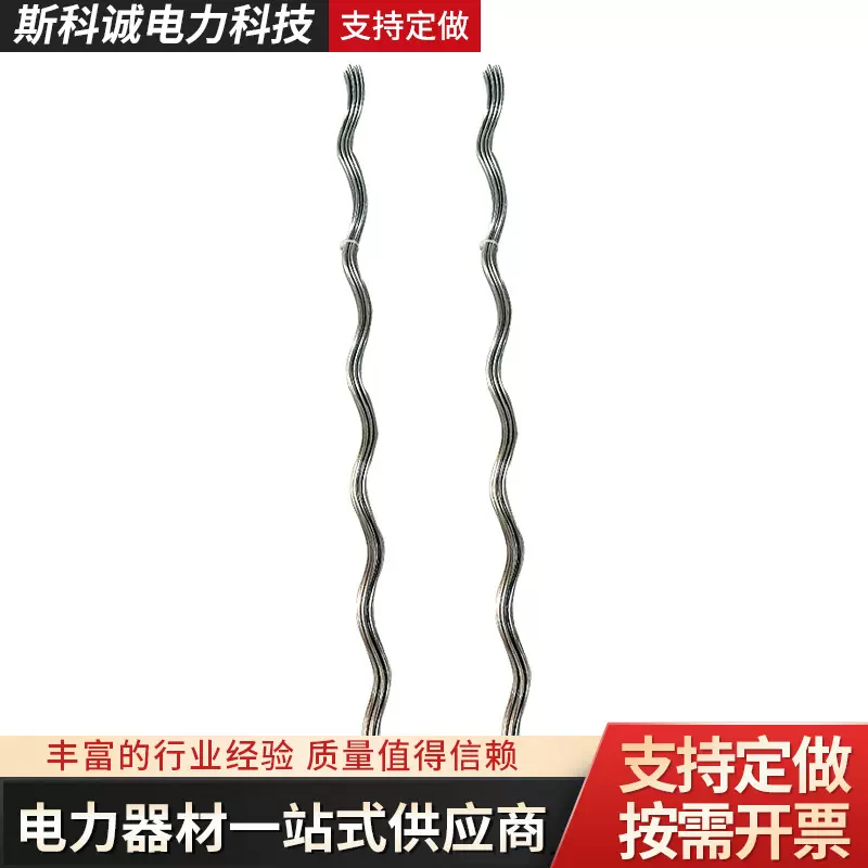 大量供应 预绞丝护线条FYH 电力预交式金具 预绞丝修补条防护金具