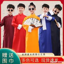 元旦儿童演出服蓬蓬裙中国风儿童相声大褂演出服装男女童说书人舞