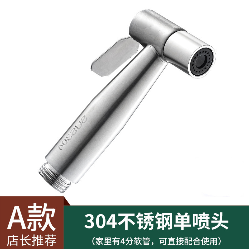 304 de acero inoxidable limpiador de inodoro PISTOLA DE PULVERIZACIÓN traje Booster boquilla de baño cuerpo limpieza Punch-inodoro libre de descarga