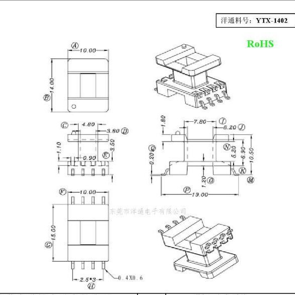 EE13通信骨架EE14贴片骨架变压器骨架电源骨架可配套磁芯