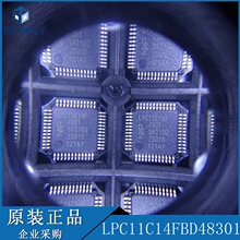 LPC11C14FBD48301 ��װLQFP48 ΢������ ԭװ ��ǰ��ѯ