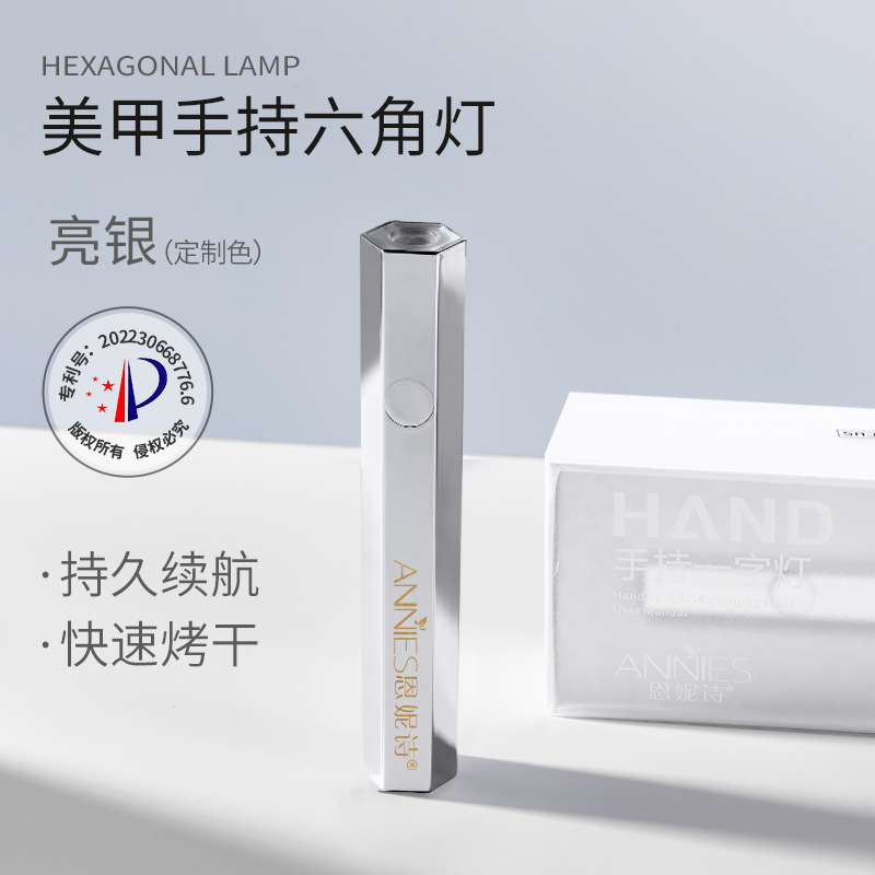 Lámpara de uñas pequeño almacenamiento portátil mini lámpara de fototerapia pieza de uñas lámpara de hornear lámpara de uñas de mano fábrica al por mayor