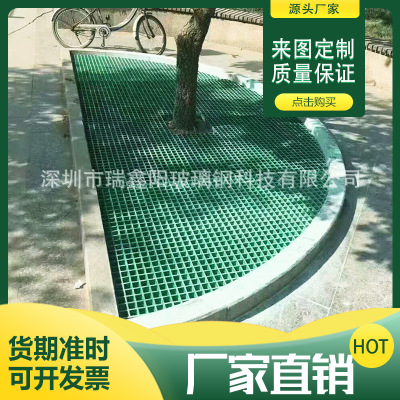 玻璃钢格栅 FRP纤维网格板 防腐平台4S店洗车房人行走道格栅|ms