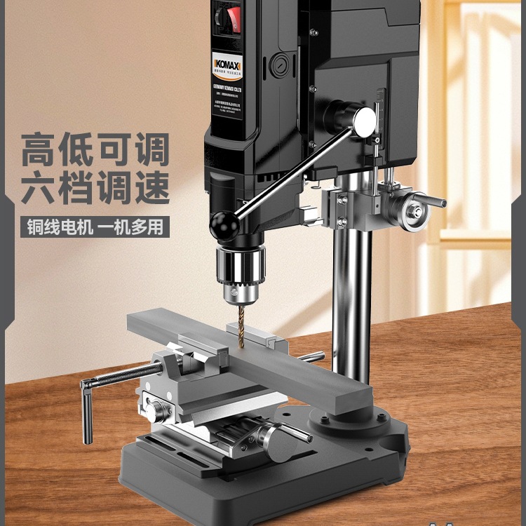 批发台钻小型家用220v大功率工业级钻床铣床工作台多功能高精度钻