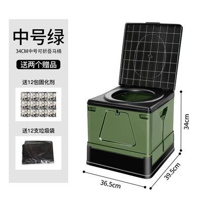 Camping Self-driving Travel Equipment — Kempinq və səyahət - 34cm-medium-green-free-12-packs-of-curing-agent-12-garbage-bags