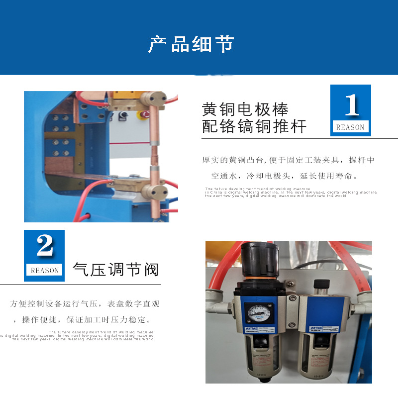【2】1688产品细节1,2_副本