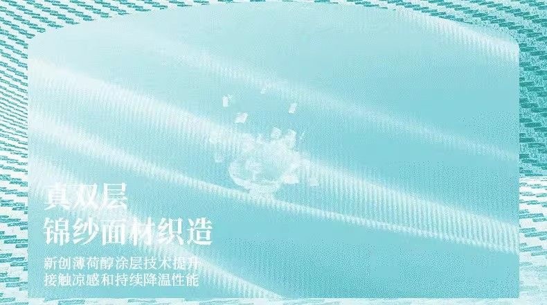 Double-Sided Ice Blue Adhesive Car Sunshade for Front Windshield, Car Interior Sunshade, Sun Protection and Heat Insulation Sunshade Curtain