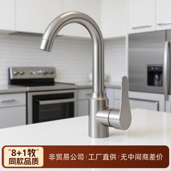 高仪小弯精铜厨房水龙头冷热水洗菜盆洗碗盆淘菜盆多功能家用龙头